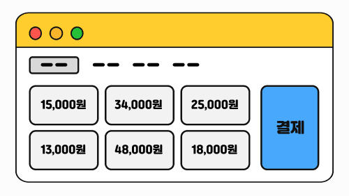 카센터 운영 관리 POS